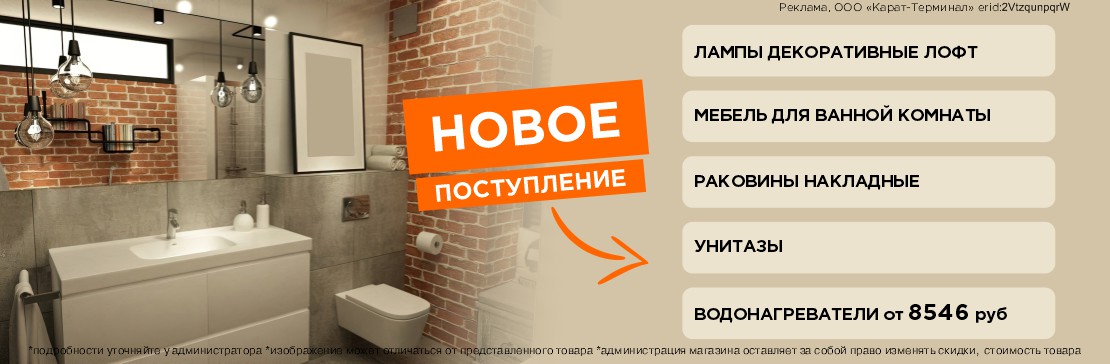 Интернет-магазин мебельной фурнитуры в Санкт-Петербурге «Smart»